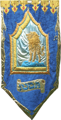 blaues Banner 'Juda' mit Löwe im Tor, Aufschrift 'JUDA' und Randverzierungen