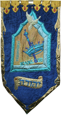 blaues Banner 'Juda' mit Krone, Zepter und Namen 'FRIEDEFÜRST' und 'SHALOM' im Tor, hebr. Aufschrift 'Jehuda' und Randverzierungen
