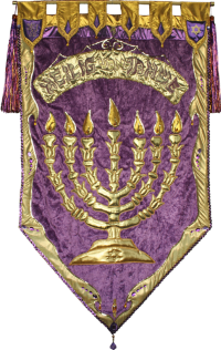lila Banner mit goldener Menorah, Aufschrift 'HEILIG von JAHWE' und Randverzierungen